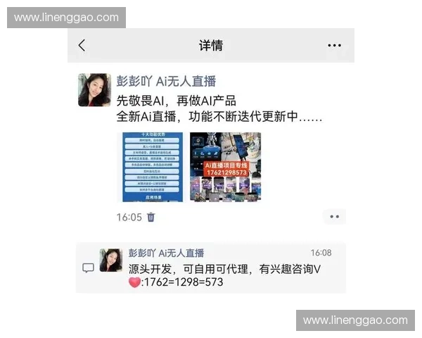 直播平台运营要求及主播注意事项全面解析与实操指南